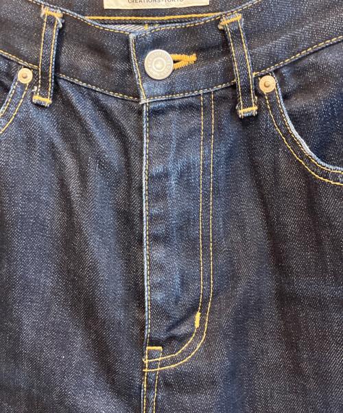 beautiful people（ビューティフルピープル）beautiful people (ビューティフルピープル) デニムパンツ インディゴ サイズ:Mの古着・服飾アイテム