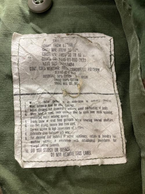 GOLDEN MFG（ゴールデン・エムエフジー）GOLDEN MFG (ゴールデン・エムエフジー) カモ柄ミリタリーコート カーキ サイズ:Sの古着・服飾アイテム