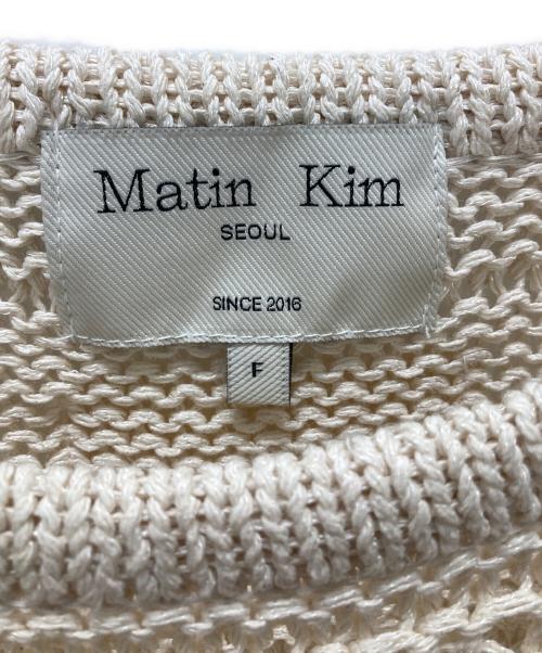 Matin Kim（マーティン・キム）Matin Kim (マーティン・キム) メッシュニット ホワイト サイズ:Freeの古着・服飾アイテム