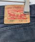 LEVI'Sの古着・服飾アイテム：6000円