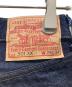 中古・古着 LEVI'S (リーバイス) 501XX 1955モデル デニムパンツ インディゴ サイズ:29：20000円