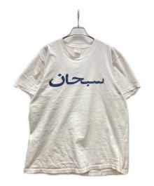 SUPREME（シュプリーム）の古着「ARABIC LOGO TEE」｜ホワイト