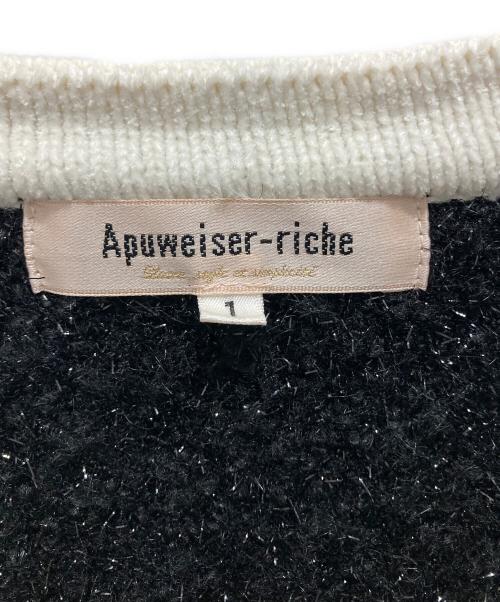 Apuweiser-riche（アプワイザーリッシェ）Apuweiser-riche (アプワイザーリッシェ) キラキラループツイードジャケット カーディガン ブラック サイズ:1の古着・服飾アイテム