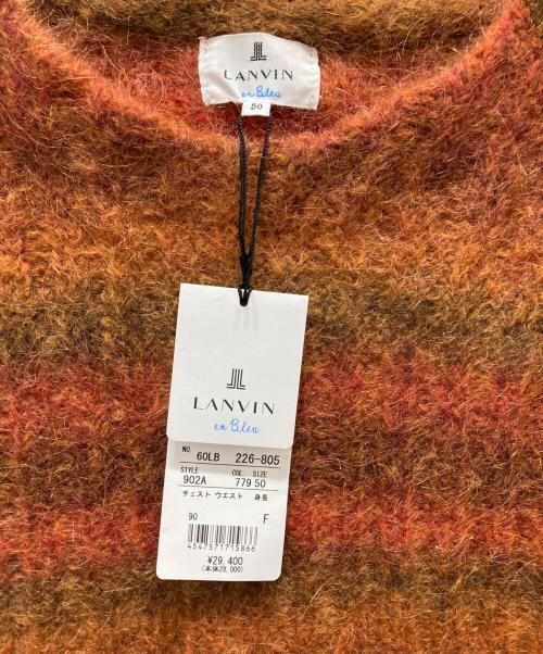 LANVIN en Bleu（ランバンオンブルー）LANVIN en Bleu (ランバンオンブルー) モヘアニット ブラウン サイズ:50 未使用品の古着・服飾アイテム
