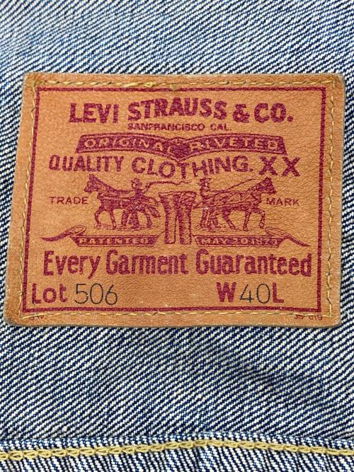 LEVI'S（リーバイス）LEVI'S (リーバイス) 1st復刻デニムジャケット インディゴ サイズ:40の古着・服飾アイテム