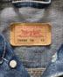 中古・古着 LEVI'S (リーバイス) 00's デニムジャケット/ユーロ リーバイス インディゴ サイズ:XS：9000円