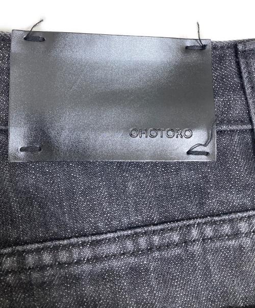 OHOTORO（オオトロ）OHOTORO (オオトロ) バギーデニムパンツ ブラック サイズ:記載無しの古着・服飾アイテム