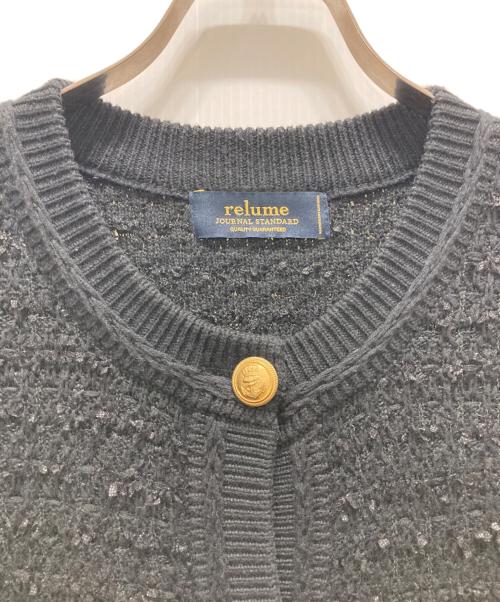 JOURNAL STANDARD relume（ジャーナルスタンダード レリューム）JOURNAL STANDARD relume (ジャーナルスタンダード レリューム) ツイードカーディガンジャケット ブラック サイズ:Fの古着・服飾アイテム