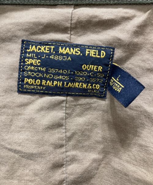 POLO RALPH LAUREN（ポロ・ラルフローレン）POLO RALPH LAUREN (ポロ・ラルフローレン) M-1943 フィールドミリタリージャケット グリーン サイズ:Lの古着・服飾アイテム