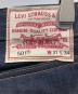 LEVI'Sの古着・服飾アイテム：6000円