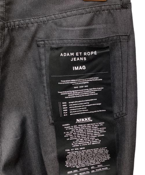 Adam et Rope（アダム エ ロペ）Adam et Rope (アダム エ ロペ) NIKKEストレート デニム スラックス インディゴ サイズ:Lの古着・服飾アイテム