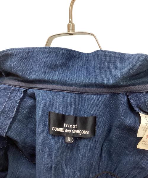 tricot COMME des GARCONS（トリココムデギャルソン）tricot COMME des GARCONS (トリココムデギャルソン) コットン丸襟ギャザーブラウス インディゴ サイズ:Sの古着・服飾アイテム