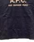 A.P.C.の古着・服飾アイテム：5000円