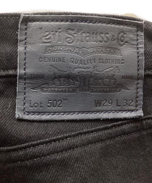 LEVI'S（リーバイス）LEVI'S (リーバイス) BLUETAB™ 502™ テーパードフィット ジーンズ ブラック サイズ:W29×L32の古着・服飾アイテム