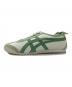 Onitsuka Tiger (オニツカタイガー) MEXICO 66/メキシコローカットスニーカー グリーン サイズ:26.5cm：9000円