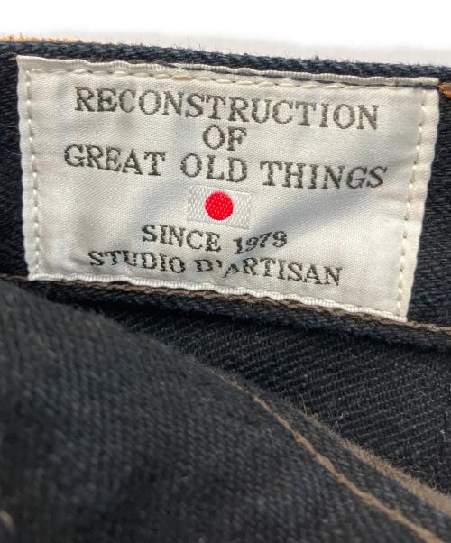 STUDIO D'ARTISAN（ステュディオダルチザン）STUDIO D'ARTISAN (ステュディオダルチザン) 45th奄美泥染インディゴジーンズ ブラック サイズ:W36の古着・服飾アイテム