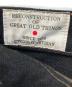 中古・古着 STUDIO D'ARTISAN (ステュディオダルチザン) 45th奄美泥染インディゴジーンズ ブラック サイズ:W36：23000円