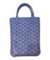 GOYARD (ゴヤール) Poitiers Tote PM / ポワティエ 2way ミニトートバッグ ブルー：180000円