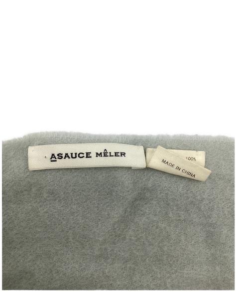 ASAUCE MELER（アソースメレ）ASAUCE MELER (アソースメレ) アルパカマフラー スカイブルーの古着・服飾アイテム