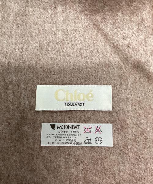 Chloe（クロエ）Chloe (クロエ) カシミヤマフラー ベージュの古着・服飾アイテム