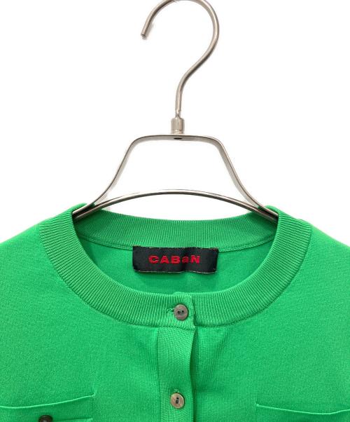CABAN（キャバン）CABaN (キャバン) ファインポリエステル ハーフスリーブポケットカーディガン グリーン サイズ:Sの古着・服飾アイテム