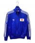 adidas（アディダス）の古着「2006年ドイツワールドカップ日本代表記念トラックジャケット」｜ブルー
