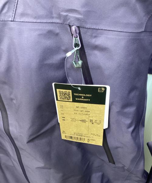 THE NORTH FACE（ザ ノース フェイス）THE NORTH FACE (ザ ノース フェイス) クライムライトジャケット パープル サイズ:M 未使用品の古着・服飾アイテム