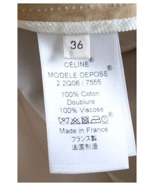 CELINE（セリーヌ）CELINE (セリーヌ) ラップスカート カーキ サイズ:36の古着・服飾アイテム
