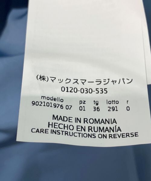 MaxMara（マックスマーラ）MaxMara (マックスマーラ) ベルテッドスプリングコート ブルー サイズ:36の古着・服飾アイテム