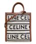 CELINE（セリーヌ）の古着「スモール バーティカルカバ」｜ブラウン×ホワイト