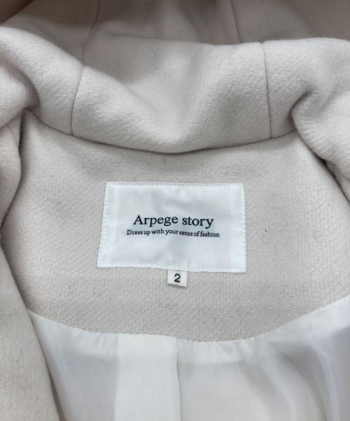 ARPEGE STORY（アルページュストーリー）ARPEGE STORY　 (アルページュストーリー) ロングダッフルコート オフホワイト サイズ:2の古着・服飾アイテム