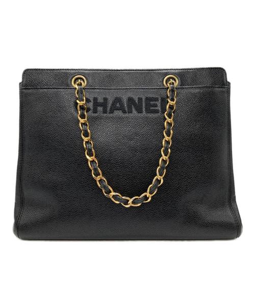 CHANEL（シャネル）CHANEL (シャネル) キャビアスキン チェーントートバッグ ブラックの古着・服飾アイテム