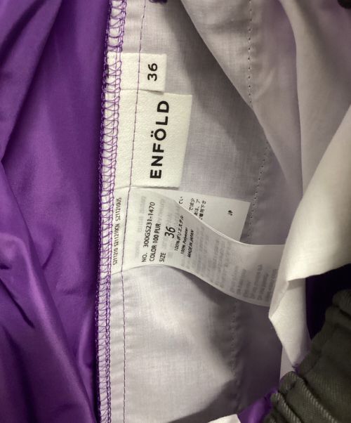 ENFOLD（エンフォルド）ENFOLD (エンフォルド) パンツ パープル サイズ:size 36の古着・服飾アイテム
