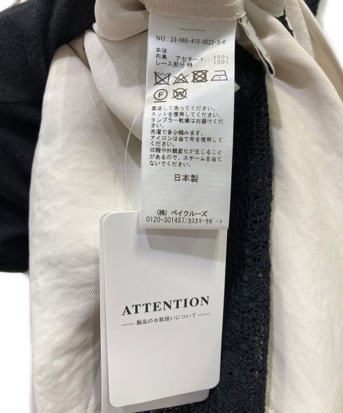 KIARIS vintage&closet（）KIARIS vintage&closet (キアリズ ヴィンテージアンドクローゼット) JOURNAL STANDARD (ジャーナルスタンダード) JS サイドレーススカート アイボリー×ブラック サイズ:36の古着・服飾アイテム