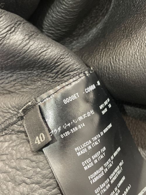 PRADA（プラダ）PRADA (プラダ) ムートンショートコート ブラック サイズ:40の古着・服飾アイテム