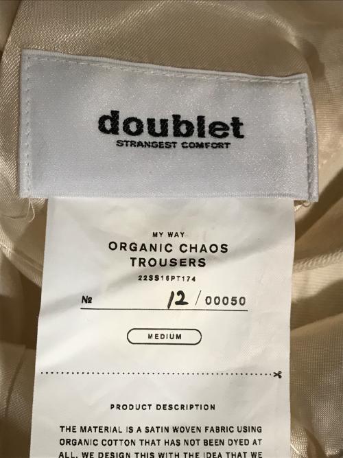 doublet（ダブレット）doublet (ダブレット) ORGANIC CHAOS TROUSERS ベージュ サイズ:Mの古着・服飾アイテム