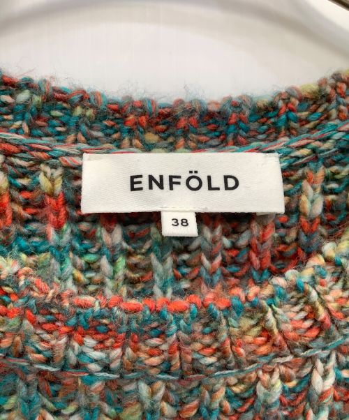 ENFOLD（エンフォルド）ENFOLD (エンフォルド) アゼニット ターコイズ サイズ:38の古着・服飾アイテム