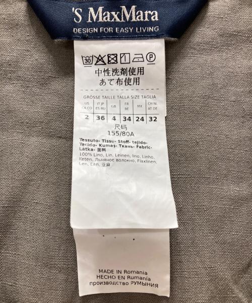 'S Max Mara（エスマックスマーラ）'S Max Mara (エスマックスマーラ) シャツ グレー サイズ:36の古着・服飾アイテム