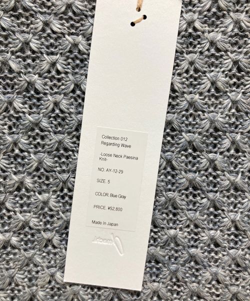 amachi.（アマチ）amachi. (アマチ) AY12-29 Loose Neck Paesina Knit Blue Grey サイズ:5の古着・服飾アイテム