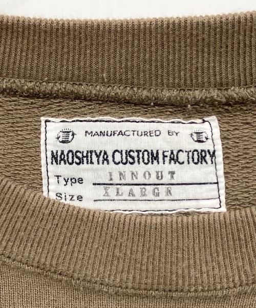 NAOSHIYA CUSTOM FACTORY（直シ屋 カスタム ファクトリー）NAOSHIYA CUSTOM FACTORY (直シ屋 カスタム ファクトリー) クルーネックスウェット カーキ サイズ:XLの古着・服飾アイテム
