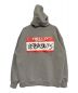 VETEMENTS (ヴェトモン) MY NAME IS VETEMENTS ZIP UP HOODIE グレー サイズ:XS：60000円