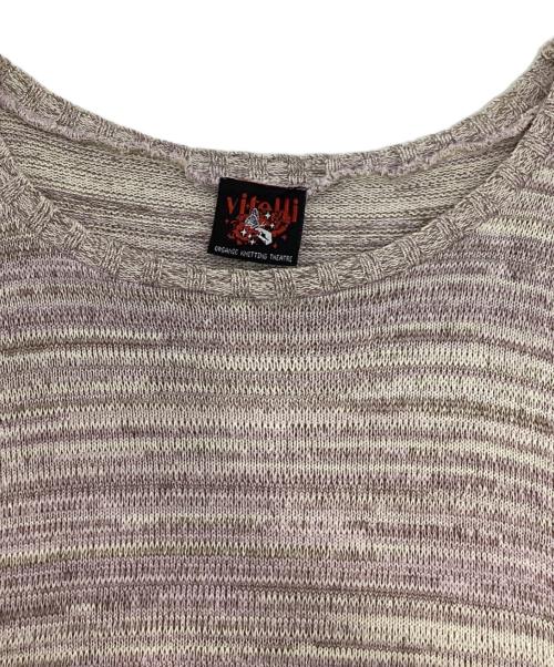 VITELLI（ヴィテーリ）VITELLI (ヴィテーリ) ニットベスト パープル サイズ:2の古着・服飾アイテム