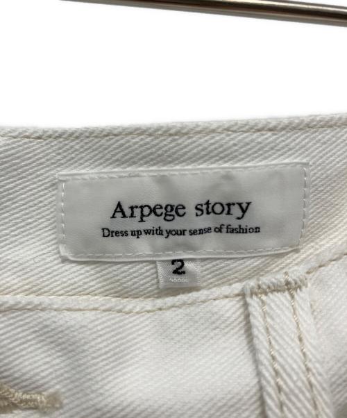 ARPEGE STORY（アルページュストーリー）ARPEGE STORY (アルページュストーリー) ワイドデニムパンツ ホワイト サイズ:2の古着・服飾アイテム