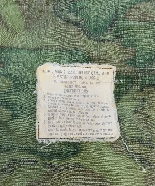 VINTAGE MILITARY（ヴィンテージ ミリタリー）VINTAGE MILITARY (ヴィンテージ ミリタリー) 70'sジャングルファティーグジャケット US ARMY グリーン サイズ:X-SMALL-REGULARの古着・服飾アイテム