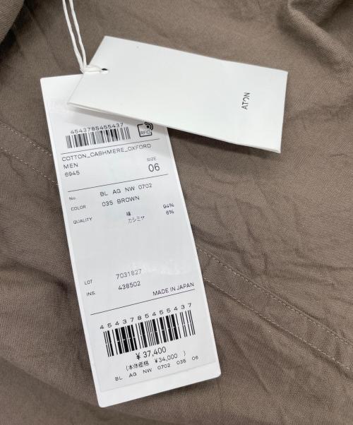 ATON（エイトン）ATON (エイトン) CO/CA OX OVERSIZED LONG SHIRT ブラウン サイズ:6 未使用品の古着・服飾アイテム