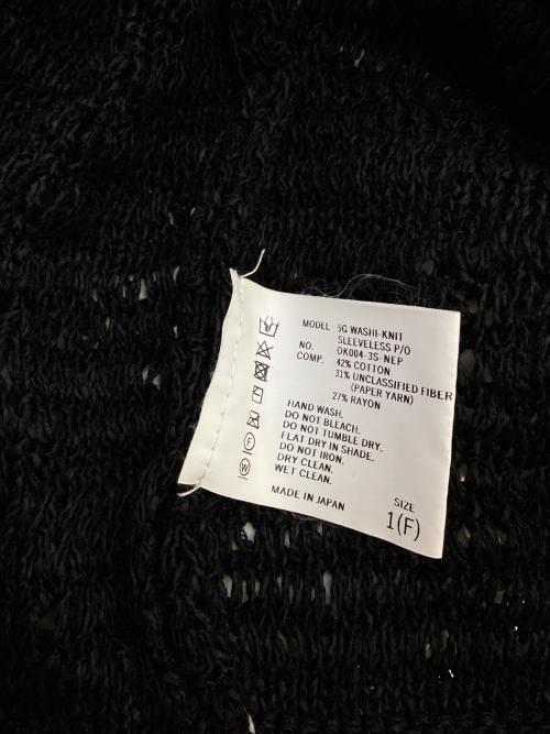NEPLA.（ネプラ）NEPLA. (ネプラ) 5G WASHI ノースリーブニット ブラック サイズ:1（F）の古着・服飾アイテム