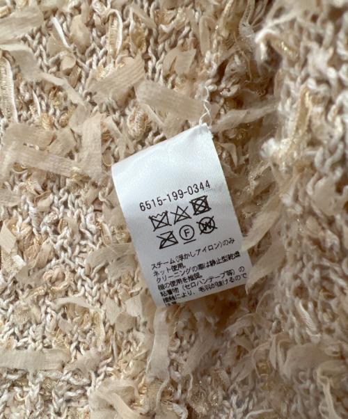 DRAWER（ドゥロワー）DRAWER (ドゥロワー) テープヤーンニットカーディガン ベージュ サイズ:2の古着・服飾アイテム