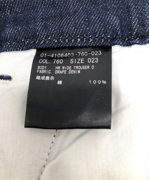 theory（セオリー）theory (セオリー) デニムパンツ　Drape Denim HW Wide Trouser D インディゴ サイズ:23の古着・服飾アイテム