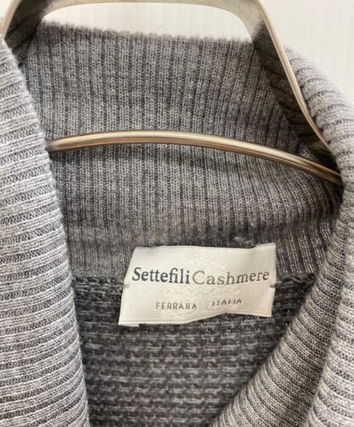 Settefili Cashmere（セッテフィーリ カシミア）Settefili Cashmere (セッテフィーリ カシミア) タートルネックニット グレー サイズ:XSの古着・服飾アイテム