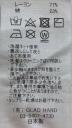 中古・古着 BY GLADHAND (バイグラッドハンド) EMPIRE GLAD - SHORTS ベージュ サイズ:XL：3980円